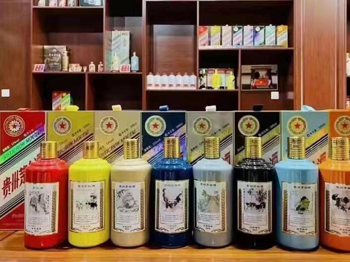 兴业生肖酒回收